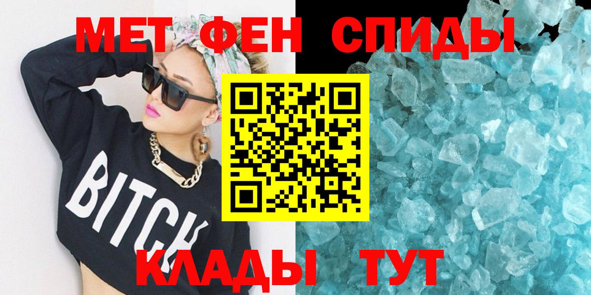 АМФЕТАМИН  Вход с VPN  Новоуральск  АМФ 98% 
