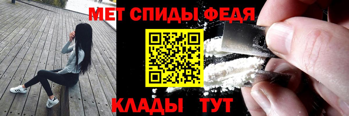 АМФЕТАМИН 98% Новоуральск