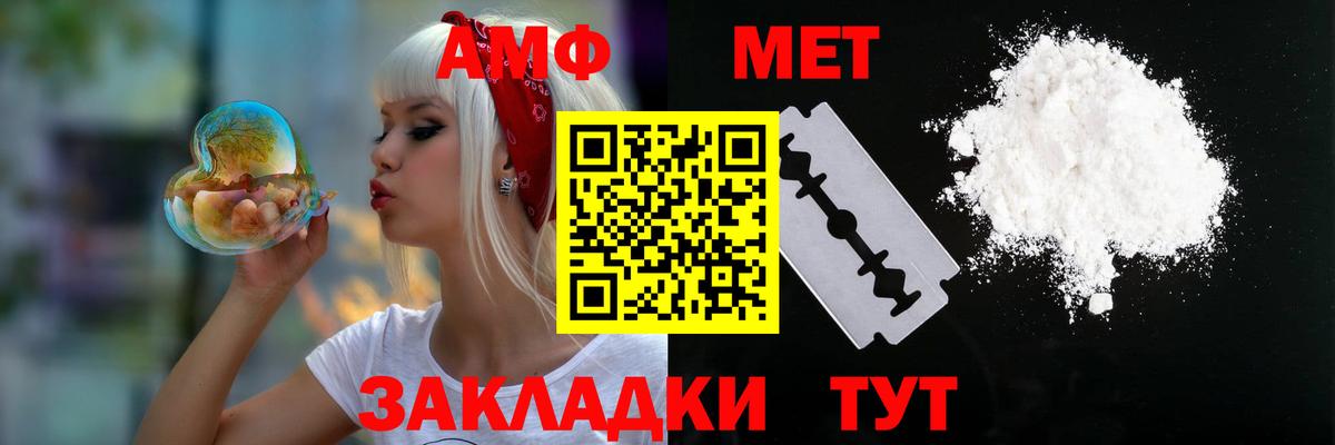 Alpha PVP СК кристаллы  Меф   Cocaine  МЕФ кристаллы  МАРИХУАНА  НБОМе  Новоуральск  ГАШИШ 