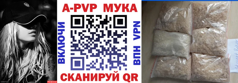 A PVP VHQ где купить наркотик Новоуральск