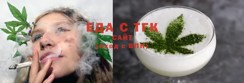 MEGA рабочий сайт  Новоуральск  Canna-Cookies конопля 