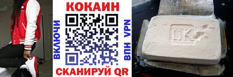 COCAIN Fish Scale Новоуральск