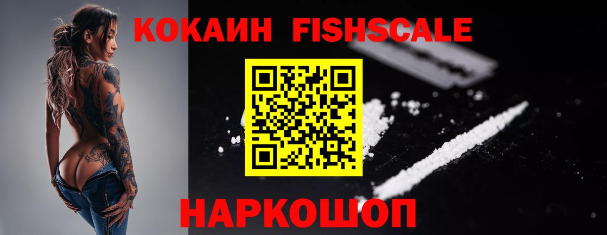 Cocaine VHQ  что такое наркотик  COCAIN Колумбийский  Новоуральск 