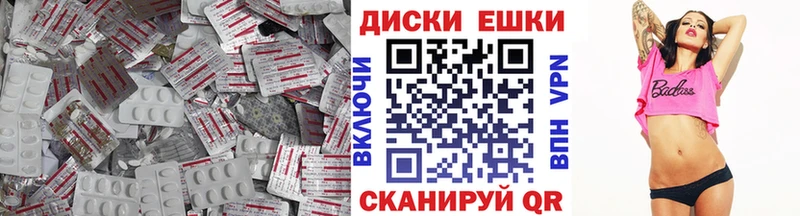 ссылка на мегу как войти  Новоуральск  Ecstasy 250 мг  как найти закладки 