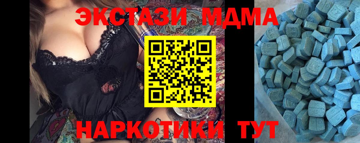 Экстази mix Новоуральск