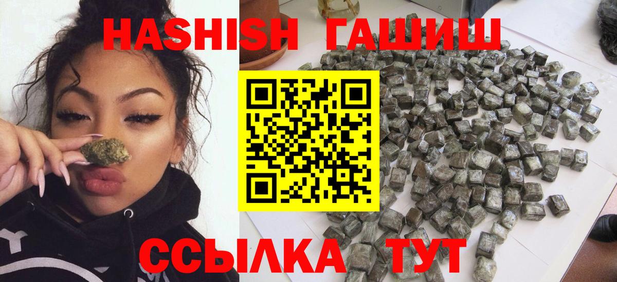 Гашиш Premium  ГАШИШ AMNESIA HAZE  Новоуральск 