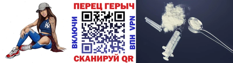 ГЕРОИН Heroin  Новоуральск 