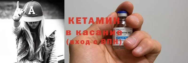 что такое   гидра как зайти  Кетамин ketamine  Новоуральск 