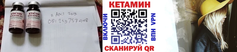 магазин продажи наркотиков  Новоуральск  Кетамин ketamine 