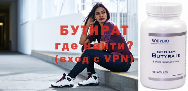 экстази Михайловка