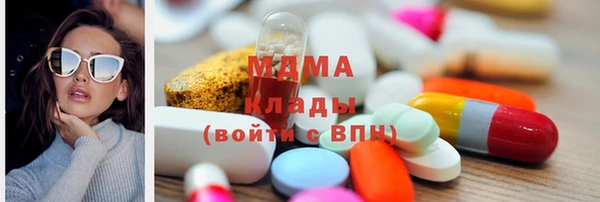 экстази Михайловка