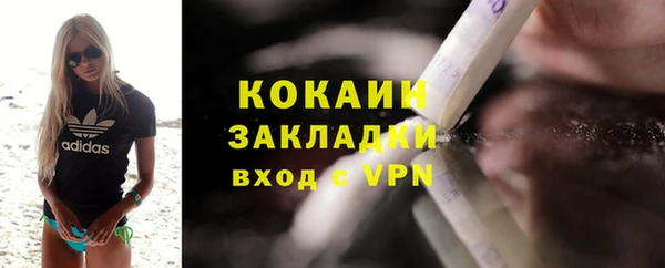экстази Михайловка