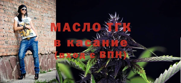 прущие крисы Ачинск