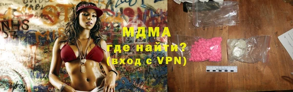 амф Михайловск
