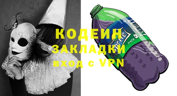 экстази Михайловка