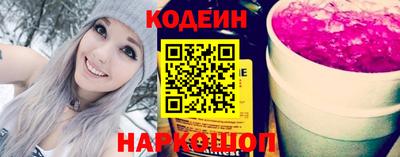 спайс Заводоуковск