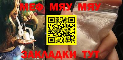марихуана Жуковский
