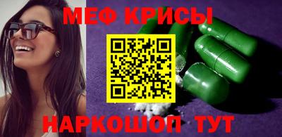 марихуана Жуковский