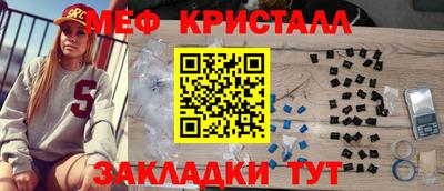спайс Заводоуковск