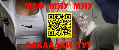 марихуана Жуковский