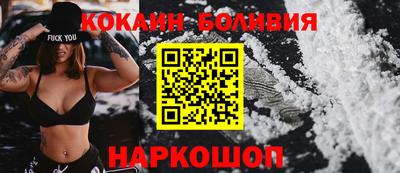 кокаин колумбия Бугуруслан