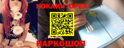 марихуана Жуковский