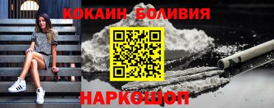 спайс Заводоуковск