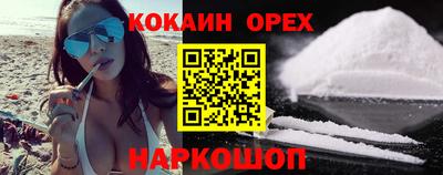 спайс Заводоуковск