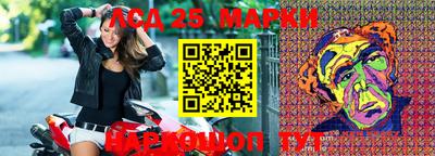 марки nbome Бузулук