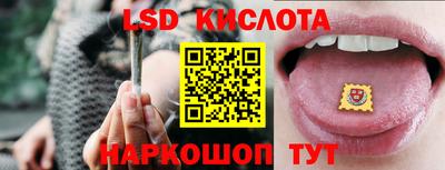 марки nbome Бузулук