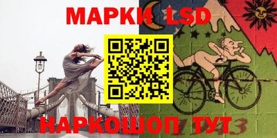 спайс Заводоуковск