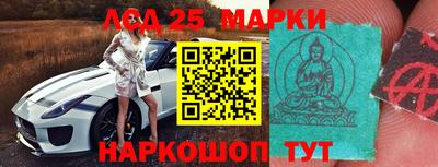 марихуана Жуковский
