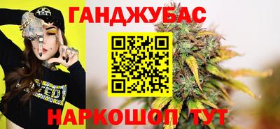 марихуана Жуковский