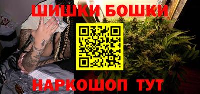 марихуана Жуковский