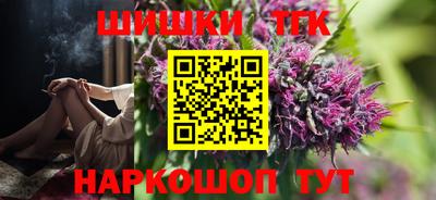 марки nbome Бузулук