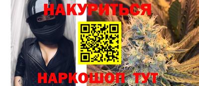 марихуана Жуковский