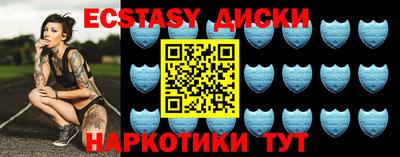 марки nbome Бузулук