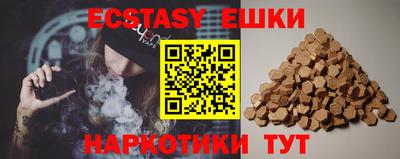 ешки Будённовск