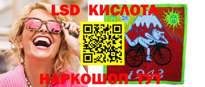 спайс Заводоуковск