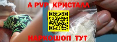 спайс Заводоуковск
