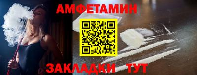 прущие грибы Заволжье