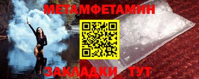 марки nbome Бузулук