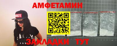 прущие грибы Заволжье