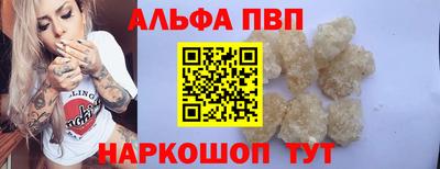 ешки Будённовск