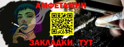 спайс Заводоуковск