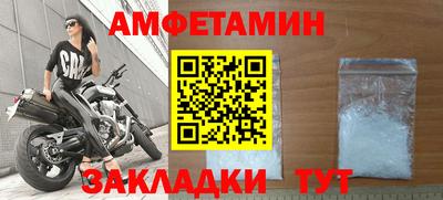 спайс Заводоуковск