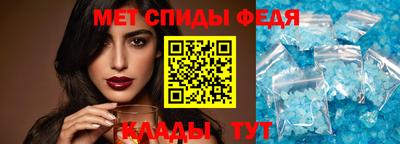 спайс Заводоуковск