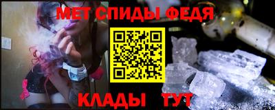 спайс Заводоуковск