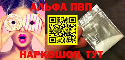 марихуана Жуковский