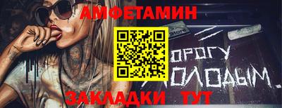 спайс Заводоуковск